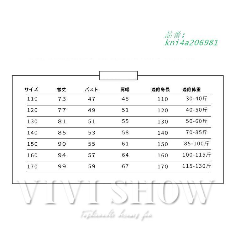 子供服女児用コート 秋物ウールコート ミディアムコート ダブルフェイスウール コート 秋冬親子お揃いアウターウェア kni4a206981
