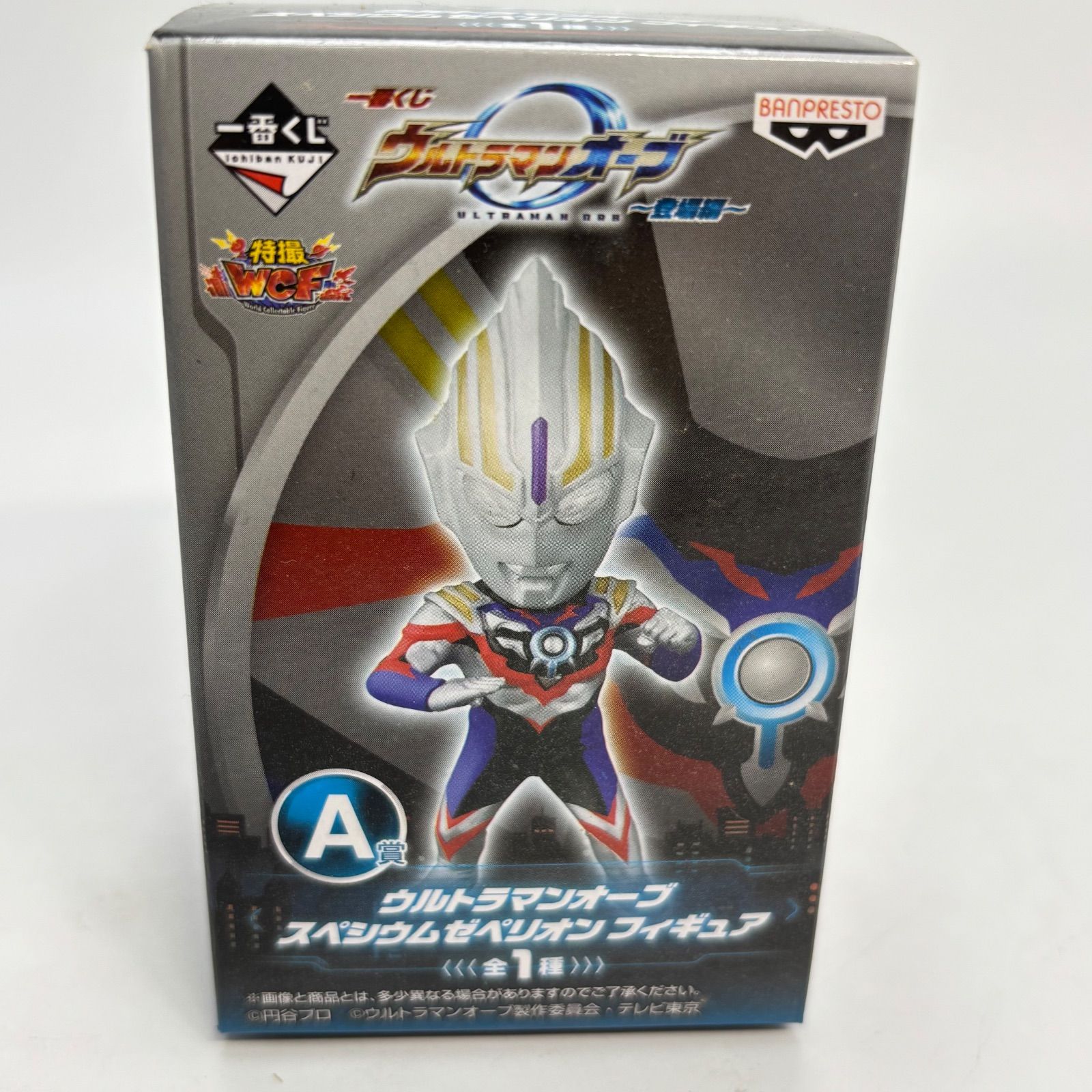 一番くじ ウルトラマンオーブ 一番くじ ウルトラマンオーブ～劇場版ウルトラマンオーブ