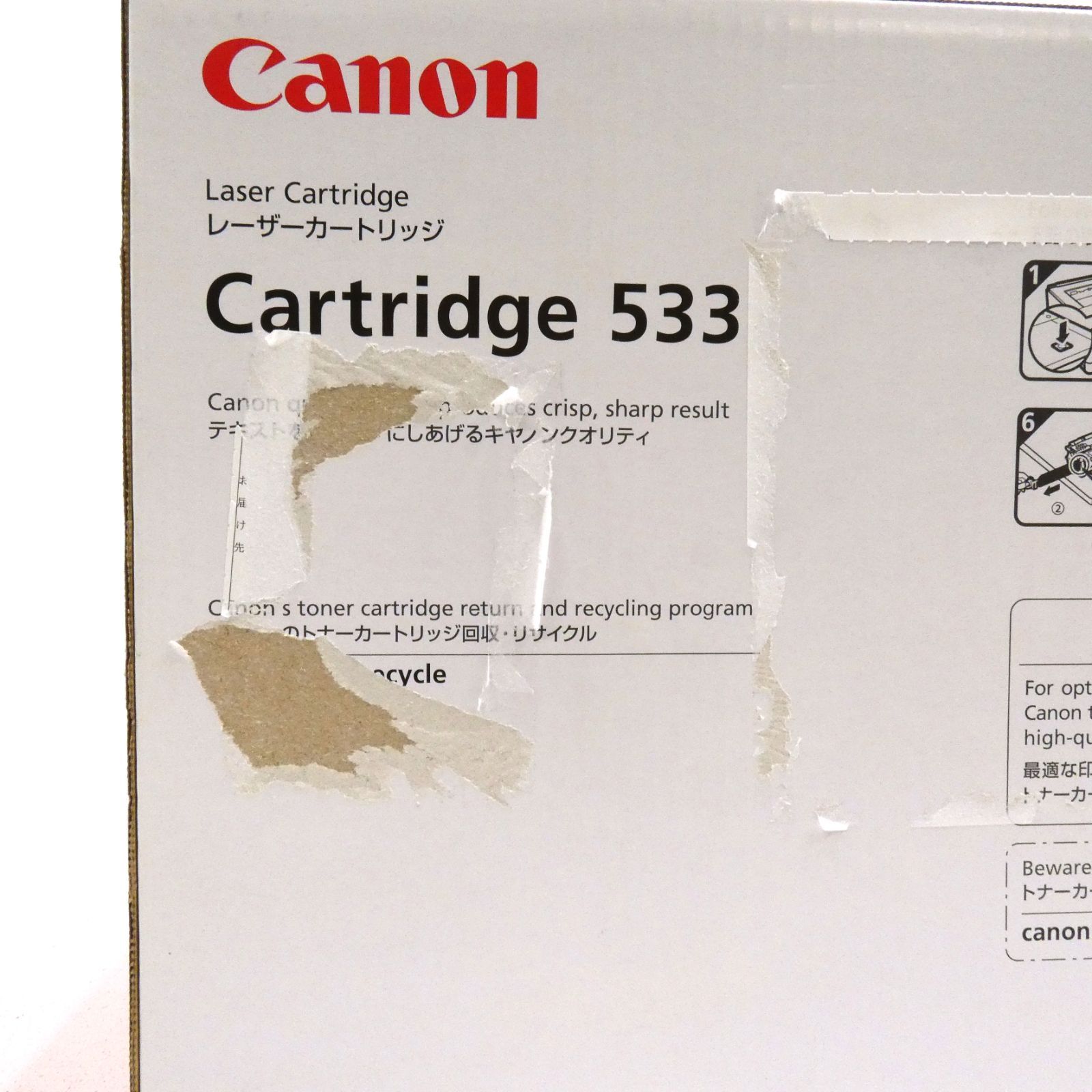未開封 Canon 純正トナーカートリッジ 533 キヤノン Canon トナー カートリッジ533 (CRG-533/cartridge-533