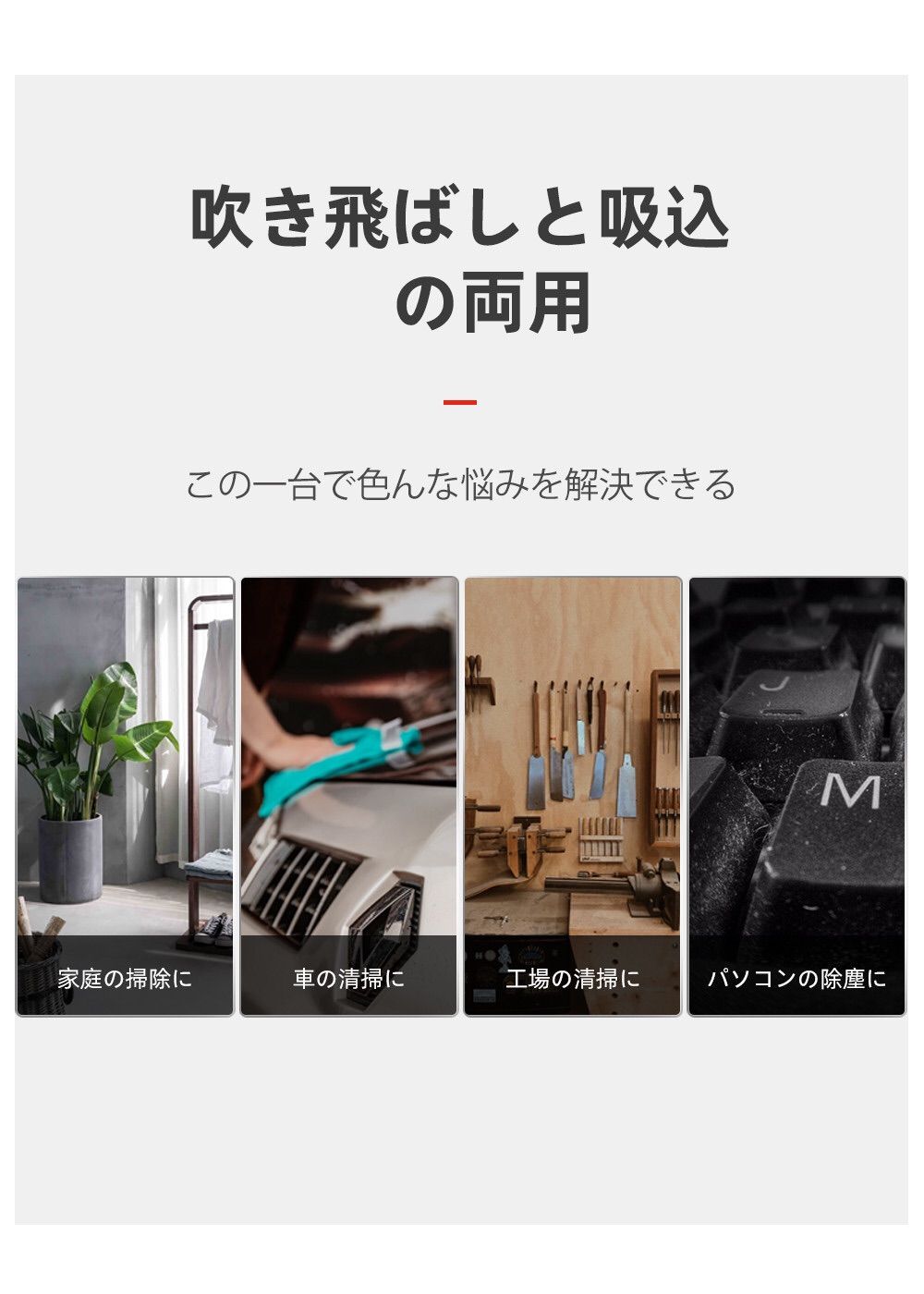 集塵機 落ち葉払い
