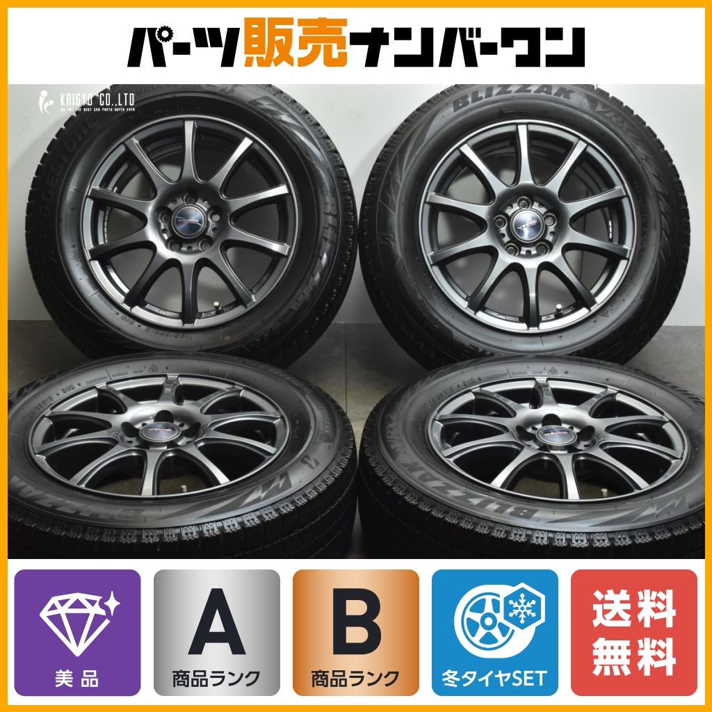 美品】Weds VELVA 15in 6J +43 PCD100 ブリヂストン ブリザック VRX2 