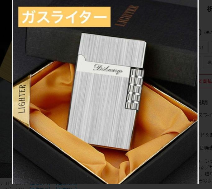 メンズ