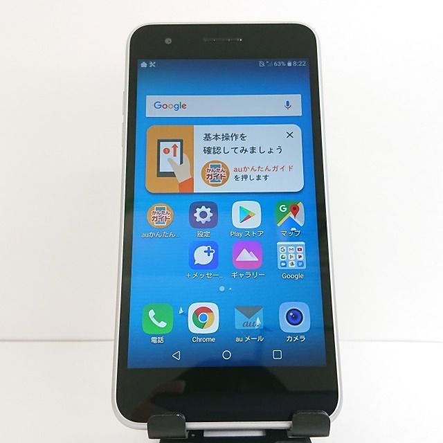 LG it LGV36 au ホワイト 送料無料 本体 c04720
