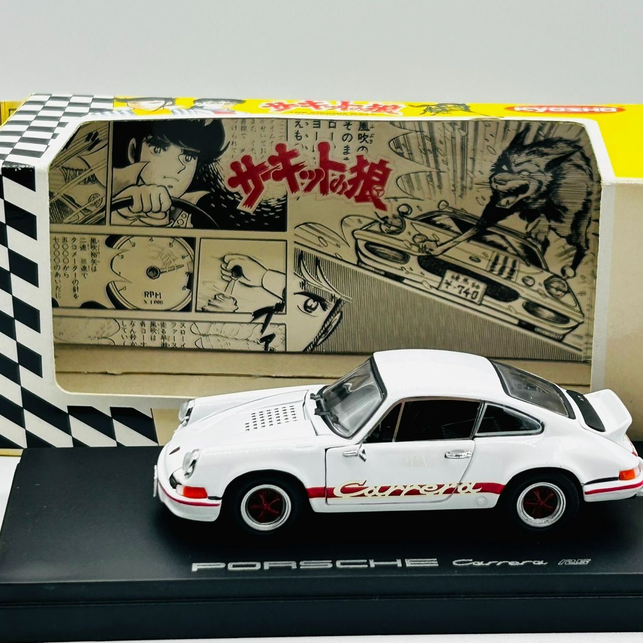 京商 サーキットの狼 1/43 ポルシェ 911 カレラ RS 73 ホワイト