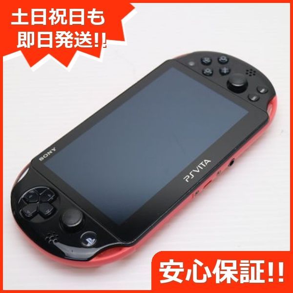 【18時まで購入で即日発送】PSVITA PCH-2000 ブラック Amazon | PlayStation Vita Wi-Fiモデル ブラック (PCH-2000ZA11