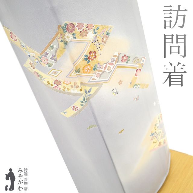 正絹 単衣 作家物 落款 上品な 訪問着 上質 パールトーン 中古】 訪問着 着物 リサイクル 正絹 フォーマル 金駒刺繍 金彩