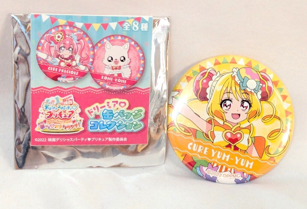 東映アニメーション 映画デリシャスパーティプリキュア 夢みる