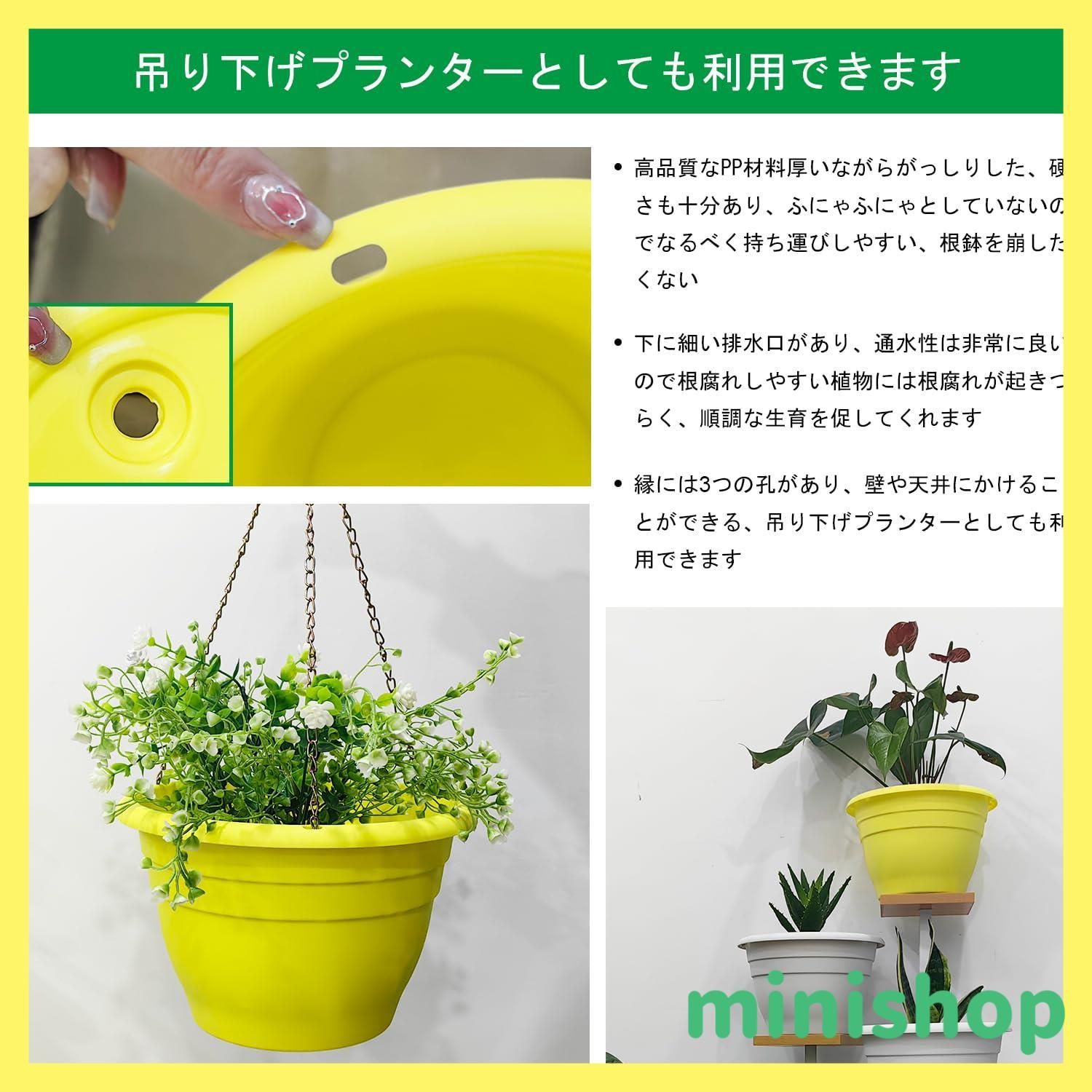 在庫処分】植木鉢 8号 4個セット 吊り下げ可能 ポット プランター 鉢カバー プラスチック製 観葉植物用 おしゃれ 室内外対応 底穴あり  ガーデニング向け 植木鉢 大型（イエロー、4個入り） - メルカリ