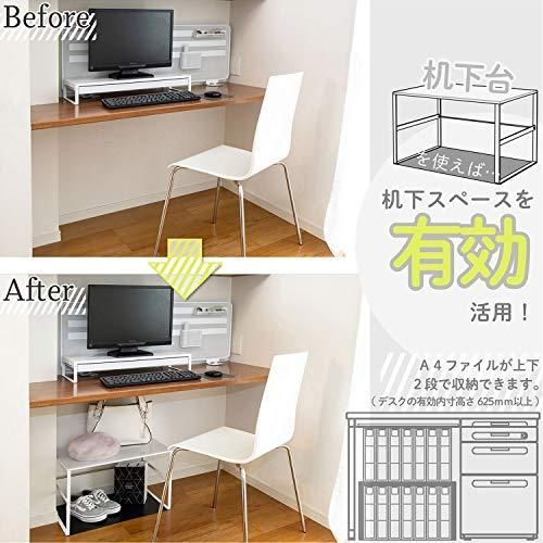 リヒトラブ パソコン台 モニター台 机下台 黄緑 幅52×奥行35×高さ31.7cm 耐荷重15kg A7360-6