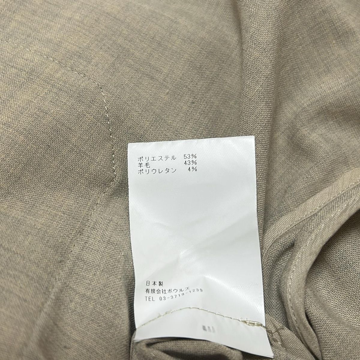 HYKE(ハイク) コート サイズ2 M レディース - ベージュ 長袖/春/秋  