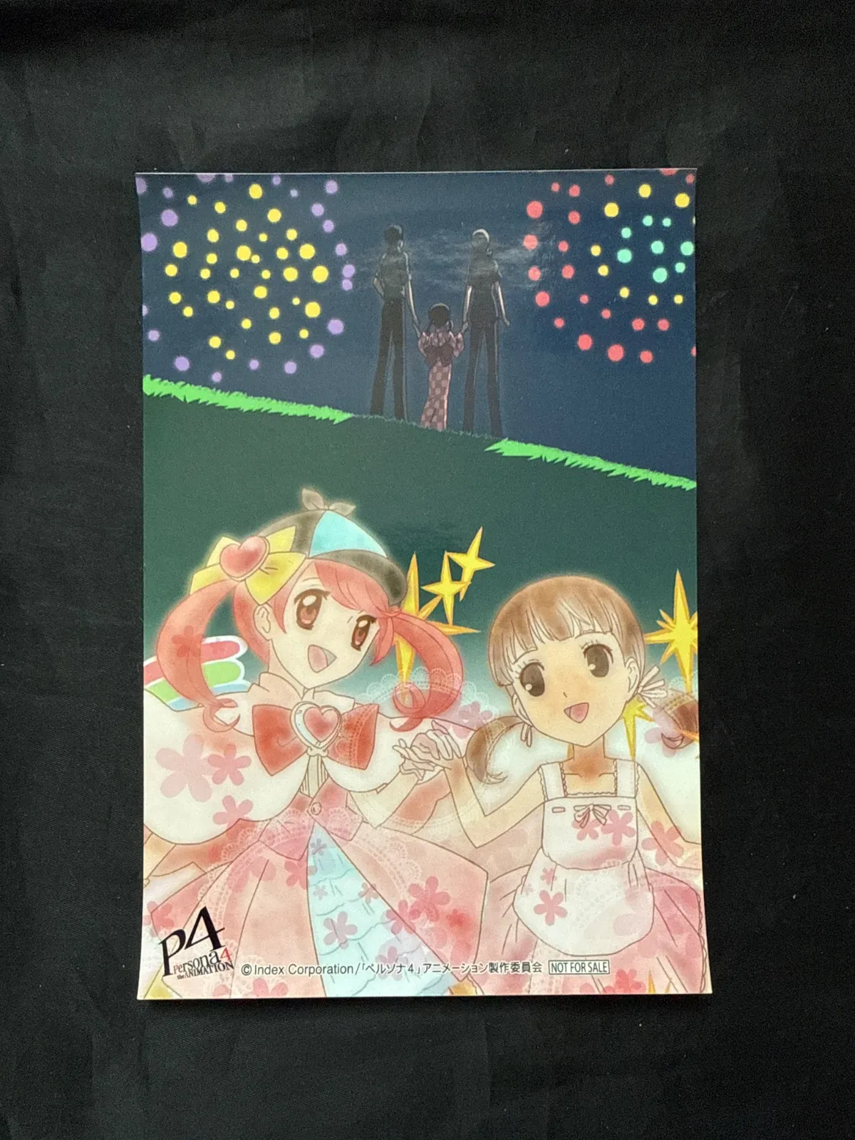 ペルソナ4 LAST賞 ちびフィギュア 菜々子 魔女探偵ラブリーンVer. ペルソナ4 LAST賞 ちびフィギュア 菜々子 魔女探偵ラブリーンVer