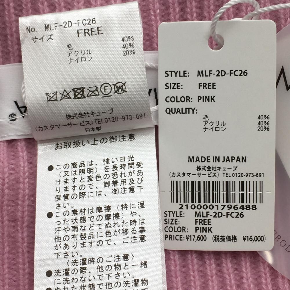ニット帽