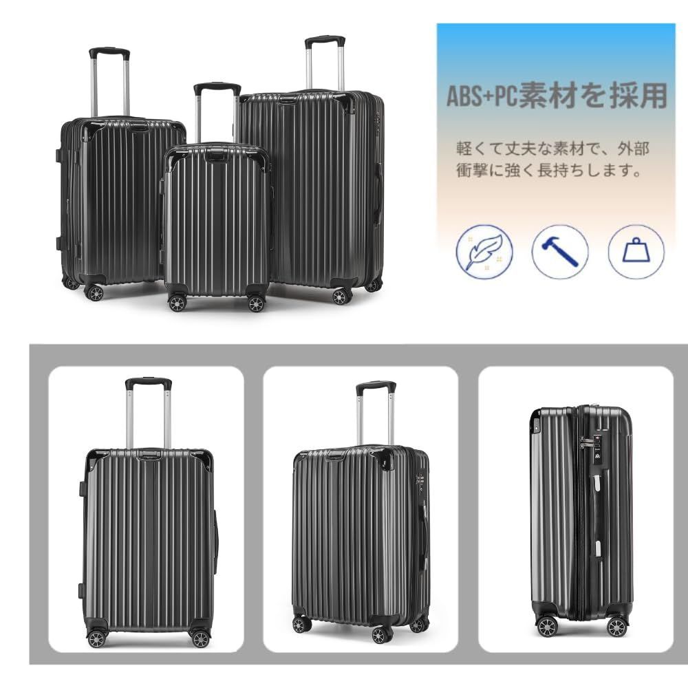 静音