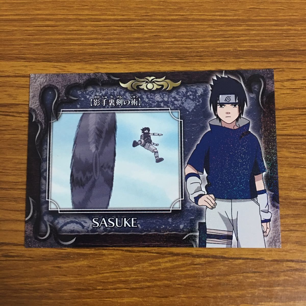 羽38 カード トレカ まとめ NARUTO ナルト うちは サスケ 12