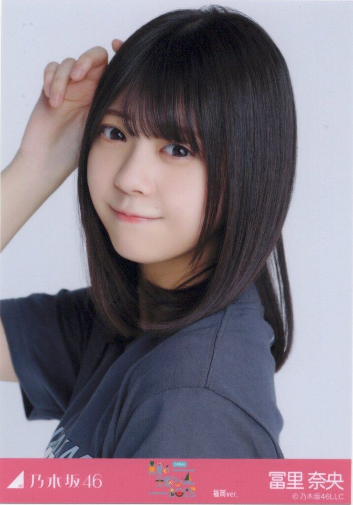乃木坂46 会場限定生写真 冨里奈央 真夏の全国ツアー2025 T