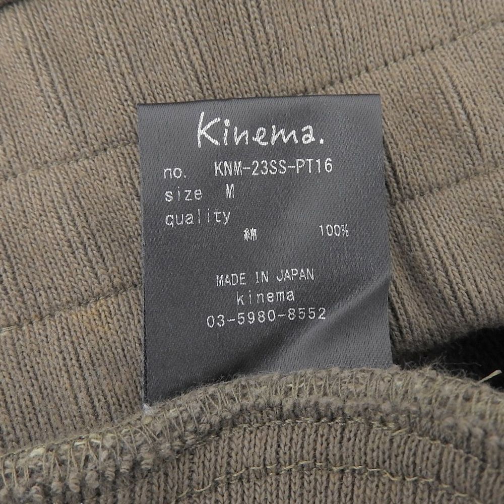 ミリタリースウェットパンツ kinema キネマ かわしまたかひろ