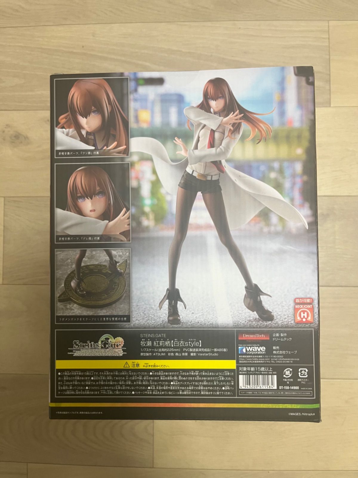 ウェーブ WAVE シュタインズゲート STEINS；GATE 牧瀬紅莉栖