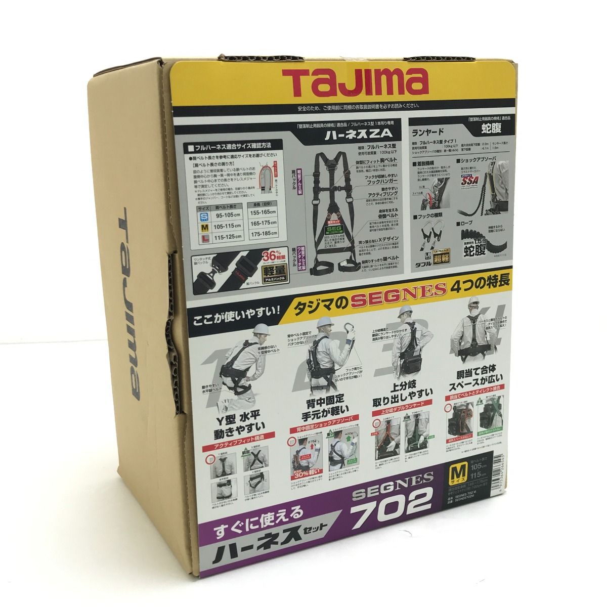 $$ TAJIMA タジマ フルハーネス型安全帯 蛇腹ダブルランヤード Mサイズ SEGNES702
