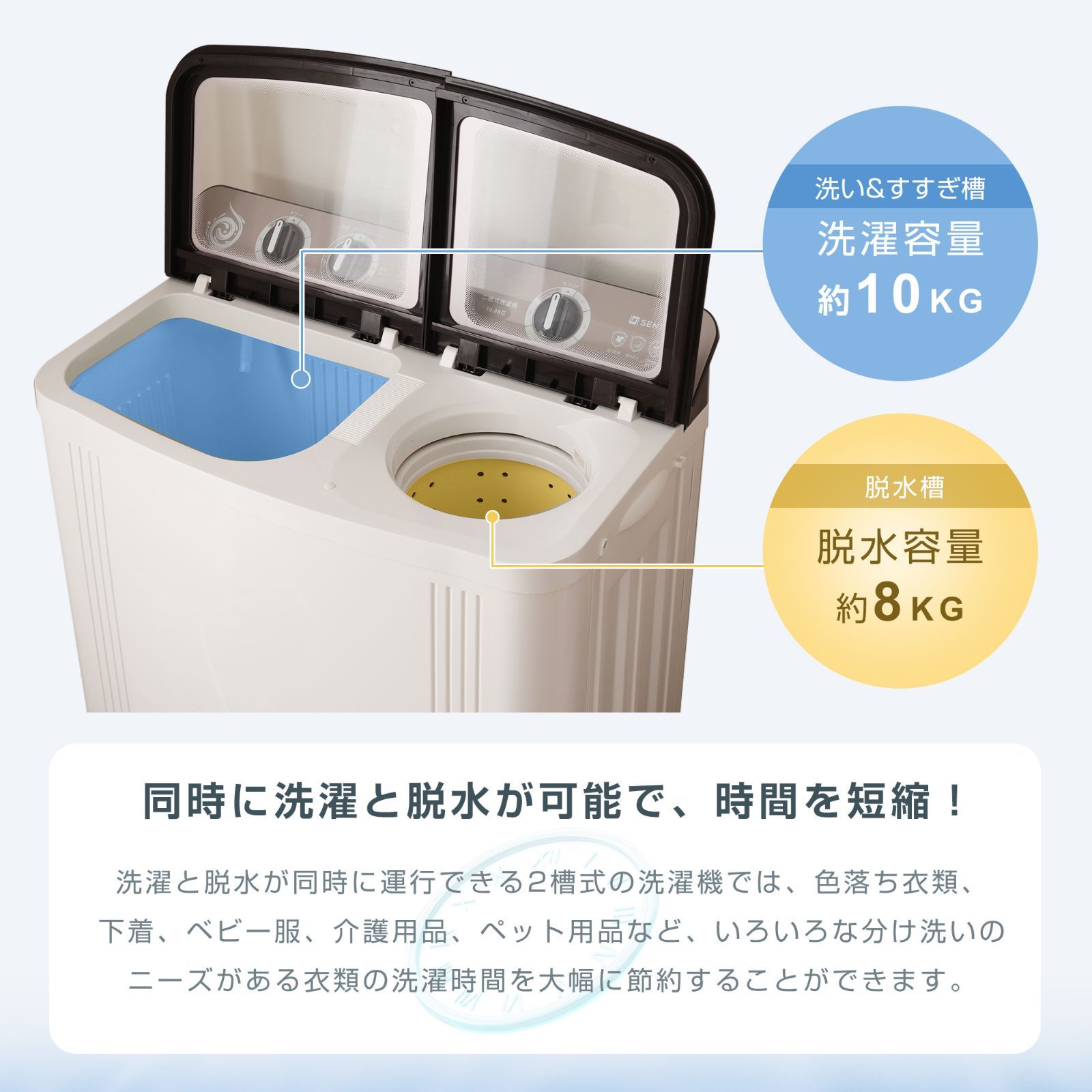 単身 家電