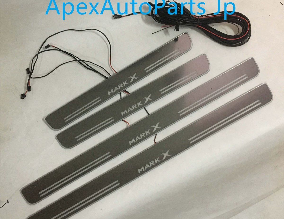 トヨタ マークX REIZ 用 LED内蔵ウェルカムステップ ドアシル改装キット 4PDL14LYX FFCRYSTALESIA_COM