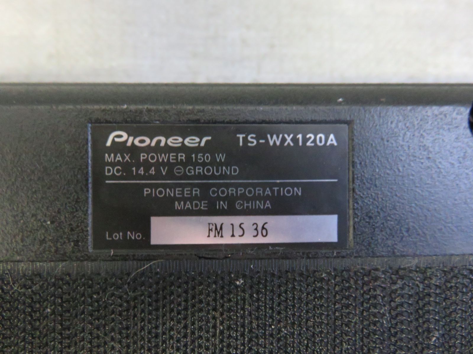 パワードサブウーファー