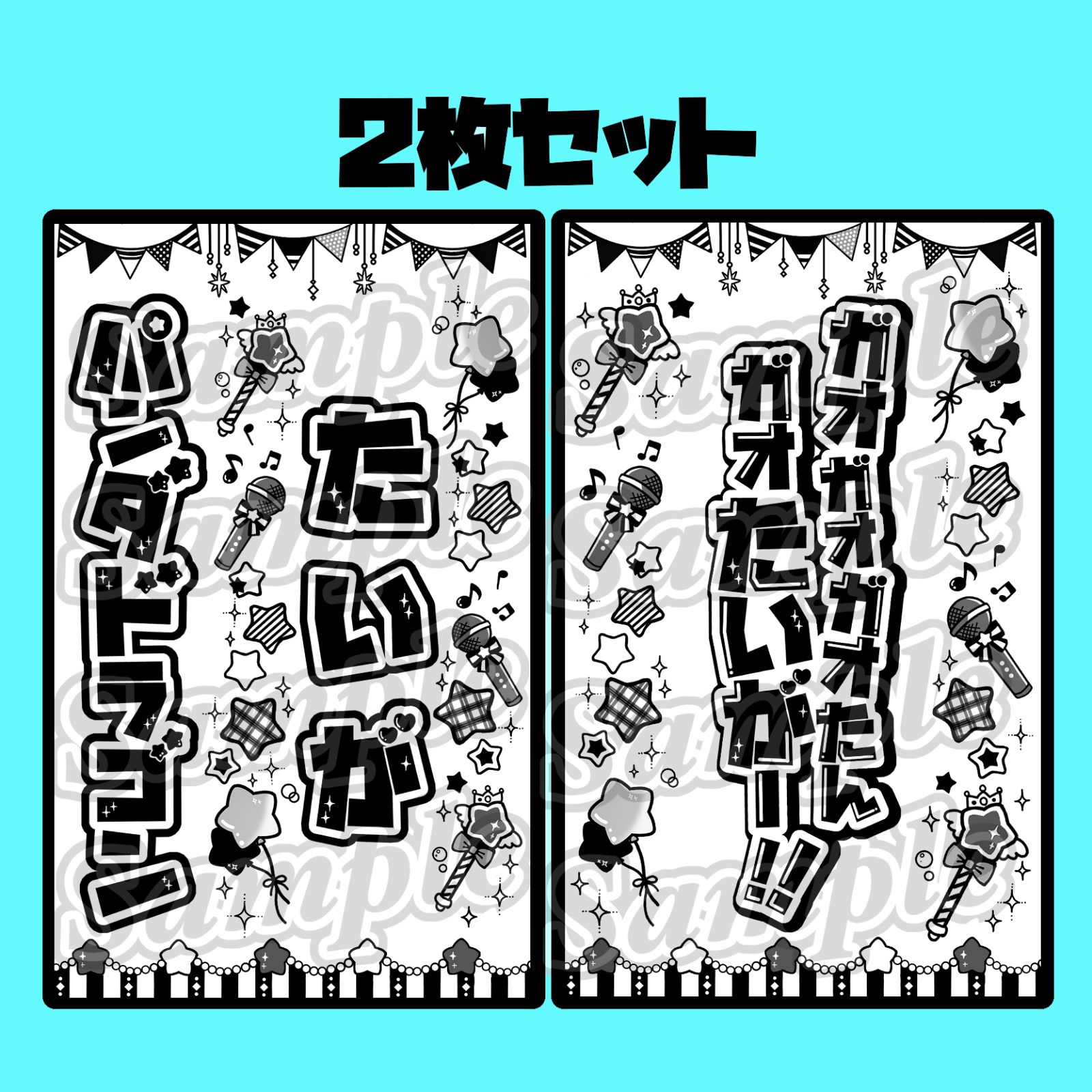 水玉⭐　キンブレシート　オーダー　ペンライト　パンダドラゴン　ぱっち　たいが 大流行中！ Amazon.co.jp: 水玉 キンブレシート オーダー ペン