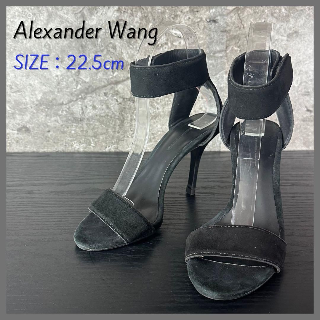 S43 Alexander wang アレキサンダーワン スエード アンクルストラップ 