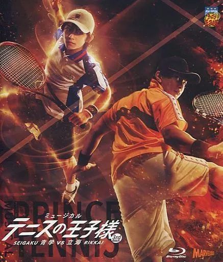 中古品 タレント ミュージカル テニスの王子様 Blu-ray 3rd Season 青学VS立海 5153k5WxKGL._AC_SY200_QL15_.jpg