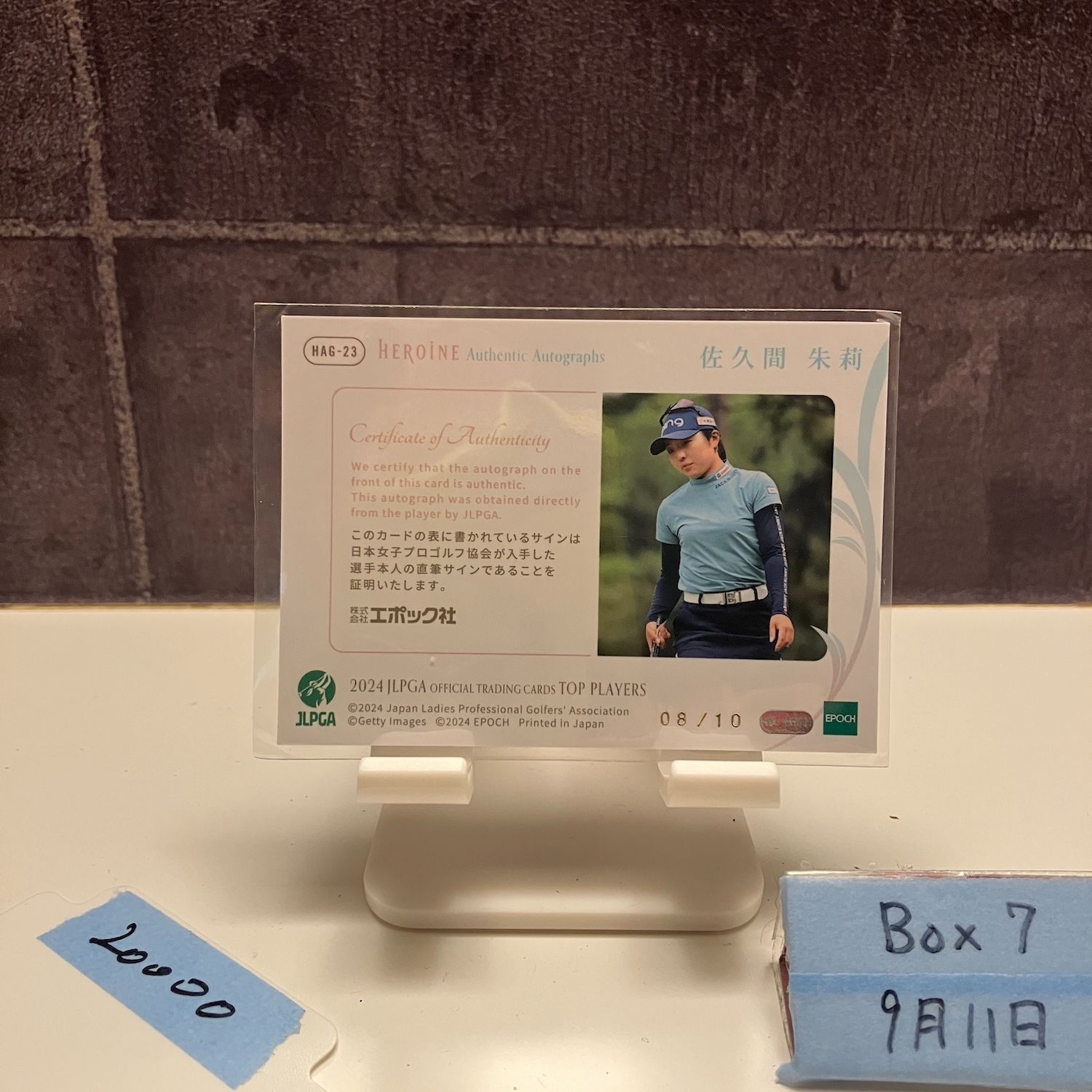 2025 EPOCH TOP PLAYERS 佐久間朱莉08 10 直筆サイン JLPGA Heroine カード UP786_INFO