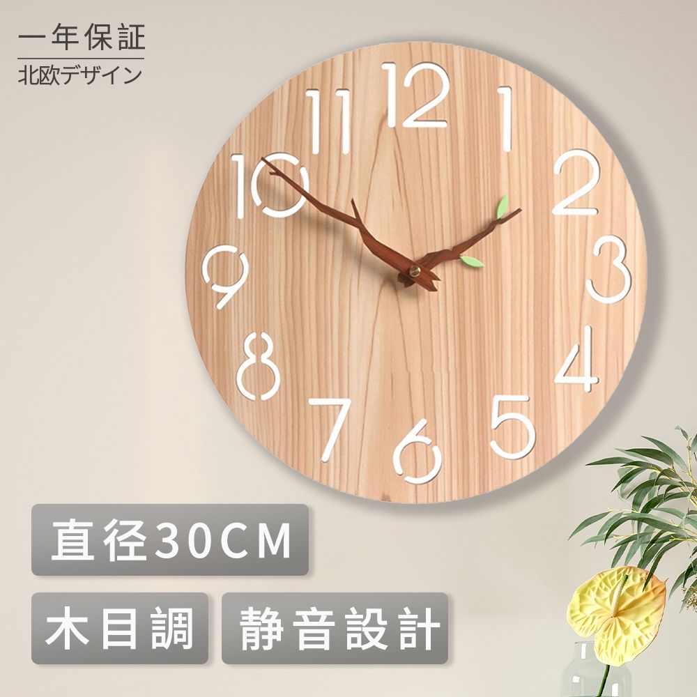 掛け時計 独創的 デザイン 静音 アナログ 北欧 壁掛け 時計 green xy0160.jpg