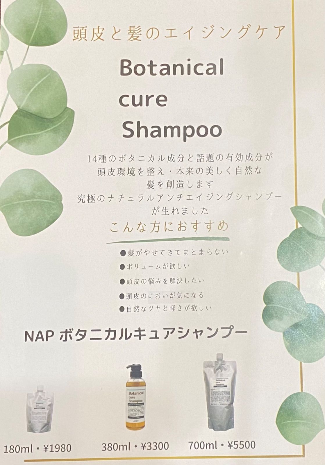 アルテマ モイストキュア シャンプー 700ml ヘアケア 頭皮ケア 乾燥