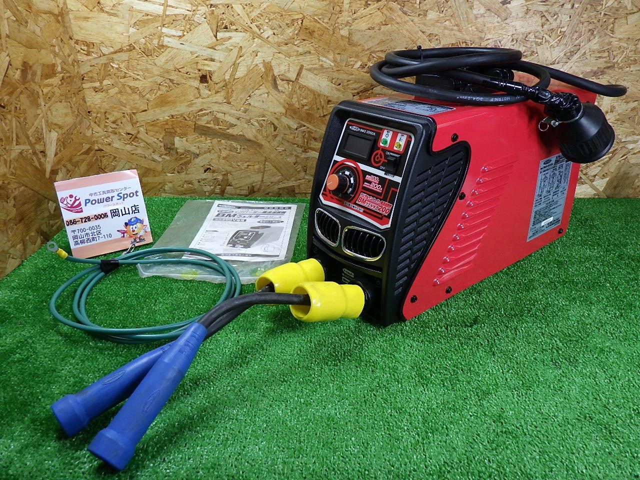 動作未 日動工業 BM2-200DA デジタルインバーター直流溶接機 単相200V BMウェルダー200A 品