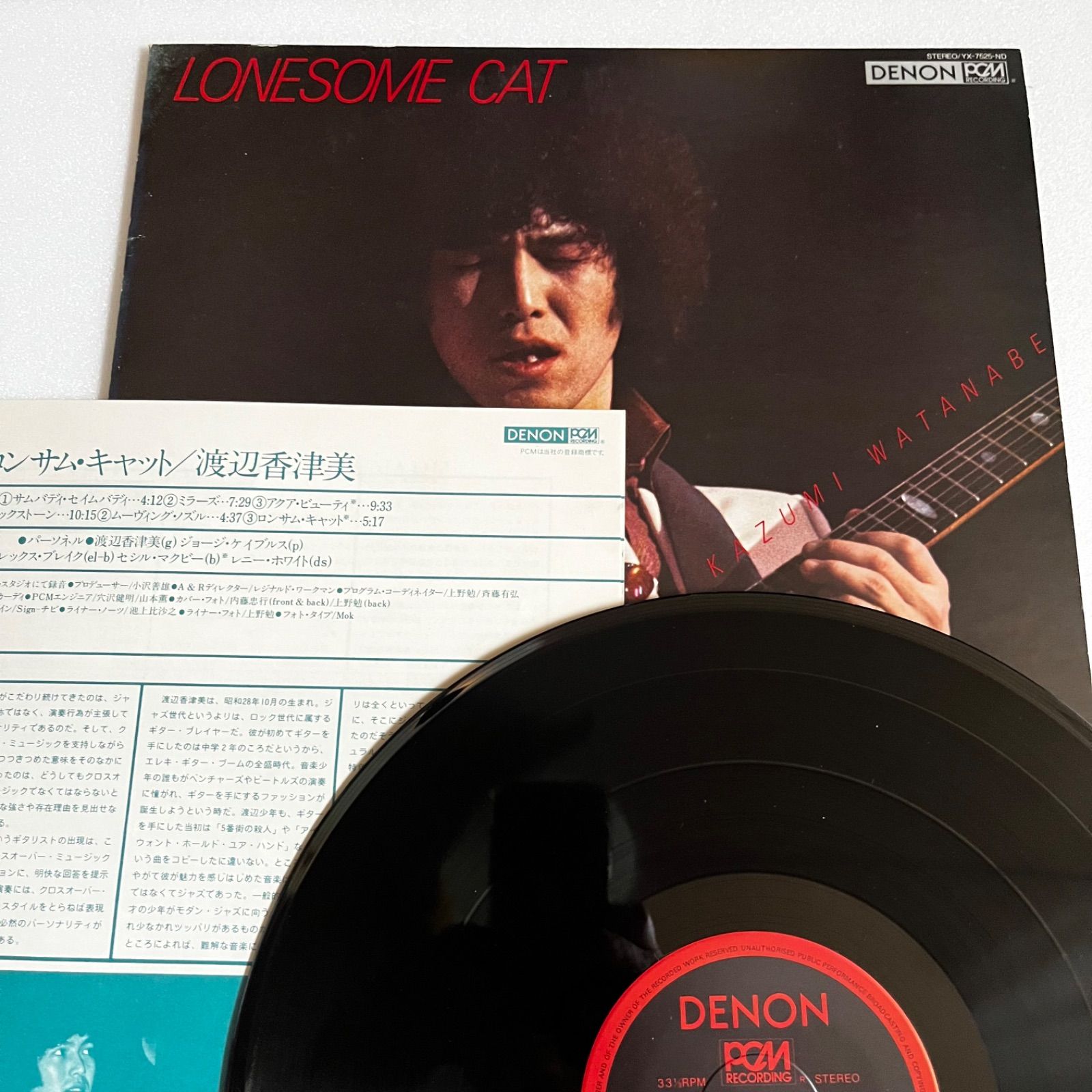 輝い レコード／まとめ売り】ジャズ&フュージョン LP9枚セット メルカリ - その他