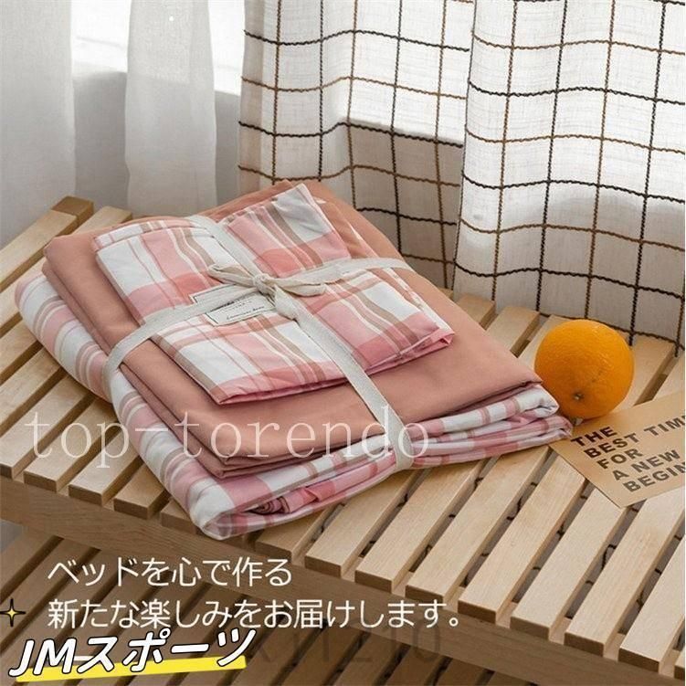 枕カバー チェック柄