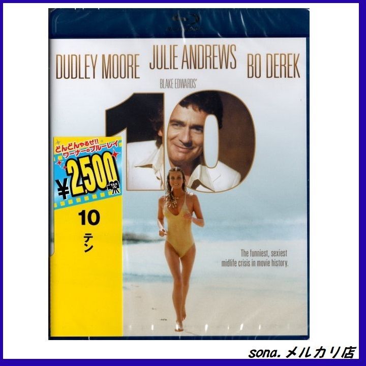 未開封品吉井和哉『10』初回生産限定BOX-Bruray 吉井和哉／10 TEN【初回生産限定Blu-ray BOX】 [Blu-ray]