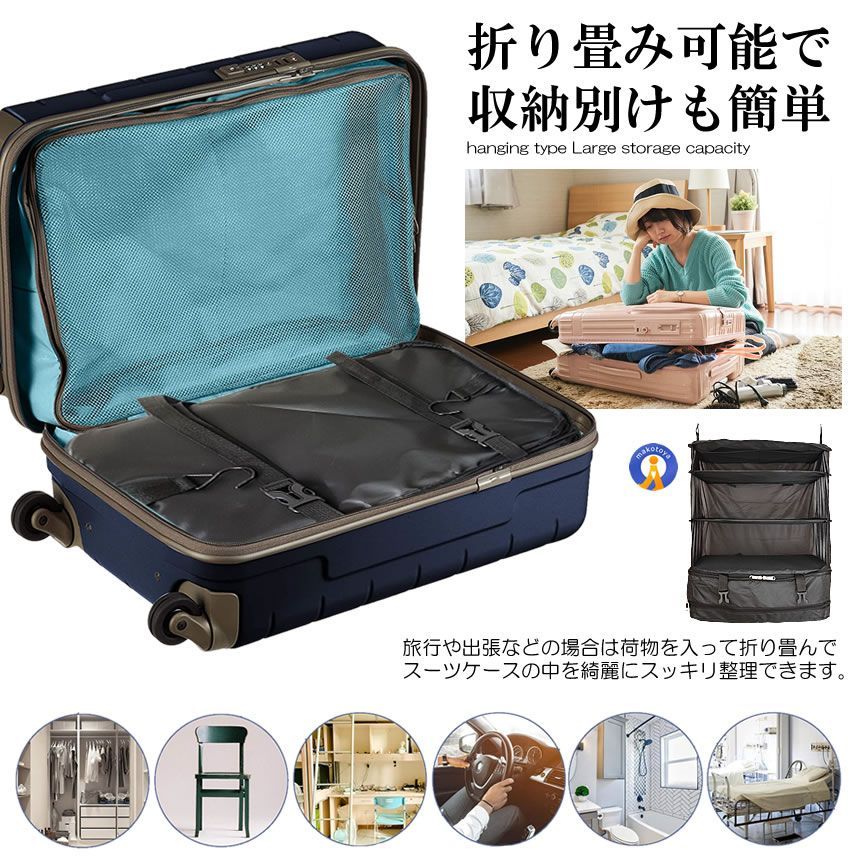 5個セット 収納 拡張 ボックス 吊り下げ 4段 インナーバッグ 衣類ラック アウトドア 移動 物置 クローゼット 省スペース 大容量 衣装ケース TURISHUBO 宅配ヤ OLIVEOS_COM_TR