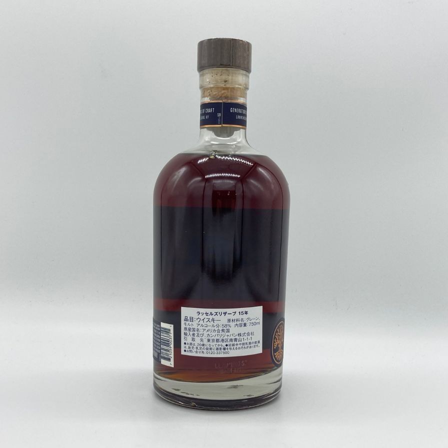 ラッセルズリザーブ 15年 2024 リミテッド 58% 750ml - メルカリ