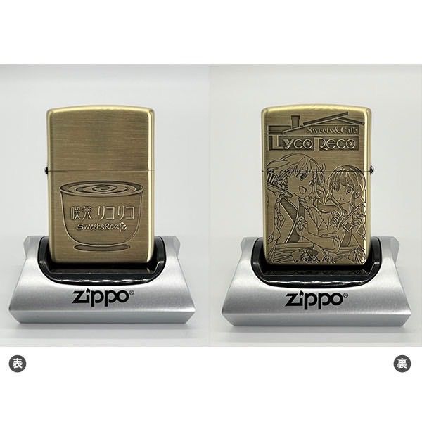 新品未開封】リコリスリコイル zippo 喫茶リコリコ ライター - メルカリ