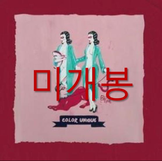 未開封 ブランタイム BLNK ー TIME Color Unique CD