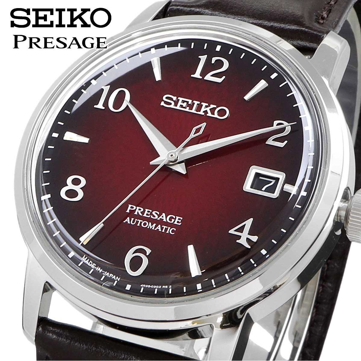 得価豊富な 新品 未使用 時計 セイコー SEIKO 腕時計 人気 ウォッチ