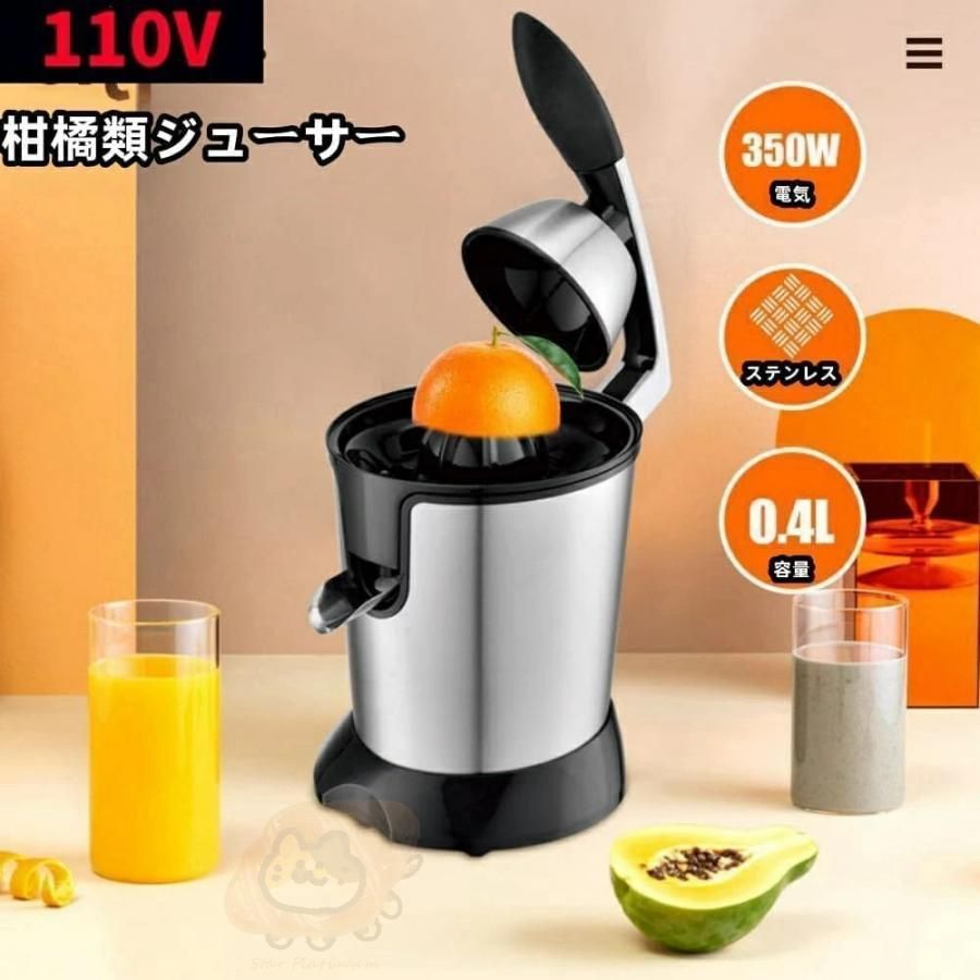 リンゴ グレープ