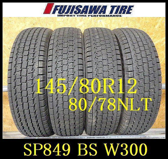 SP849 F● ◆ 製 約8部山●BS W300●145 80R12 80 78NLT●4本