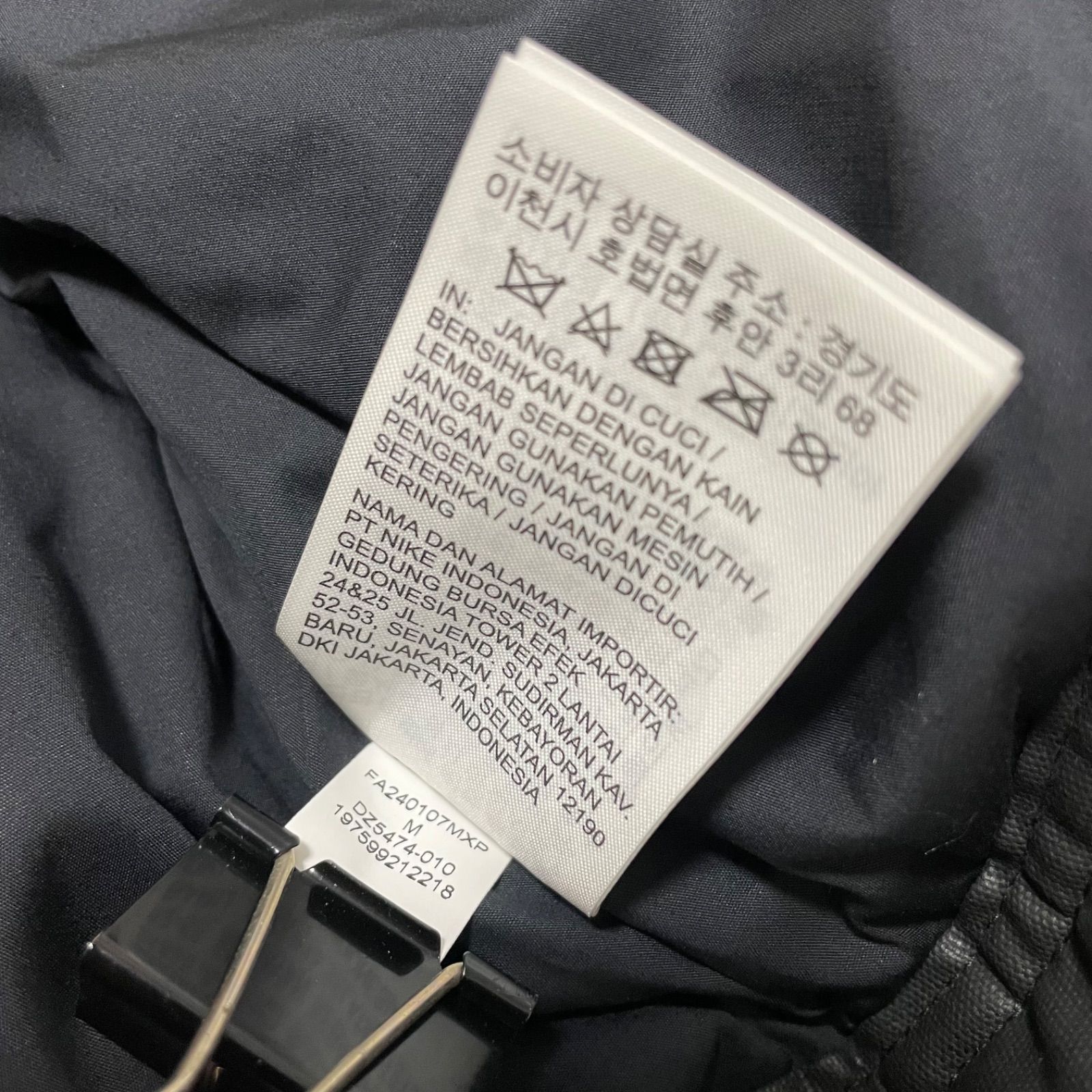NIKE