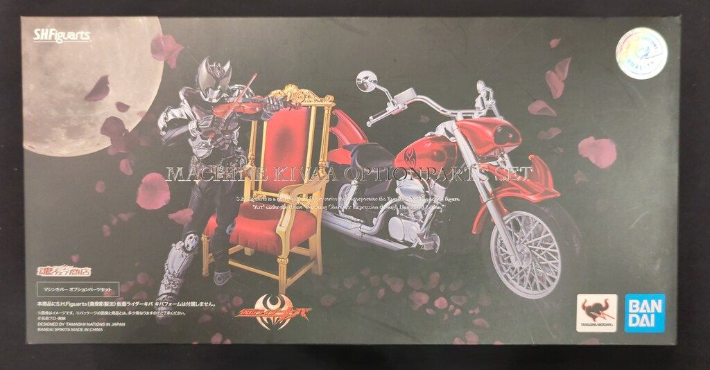 BANDAI SPIRITS S.H.Figuarts 仮面ライダーキバ マシンキバー