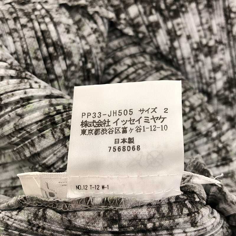 PLEATS PLEASE ISSEY MIYAKE / プリーツプリーズイッセイミヤケ PLEATS PLEASE ISSEY MIYAKE / プリーツプリーズイッセイミヤケ