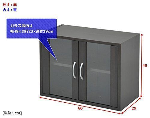 幅60高さ45 ナチュラル