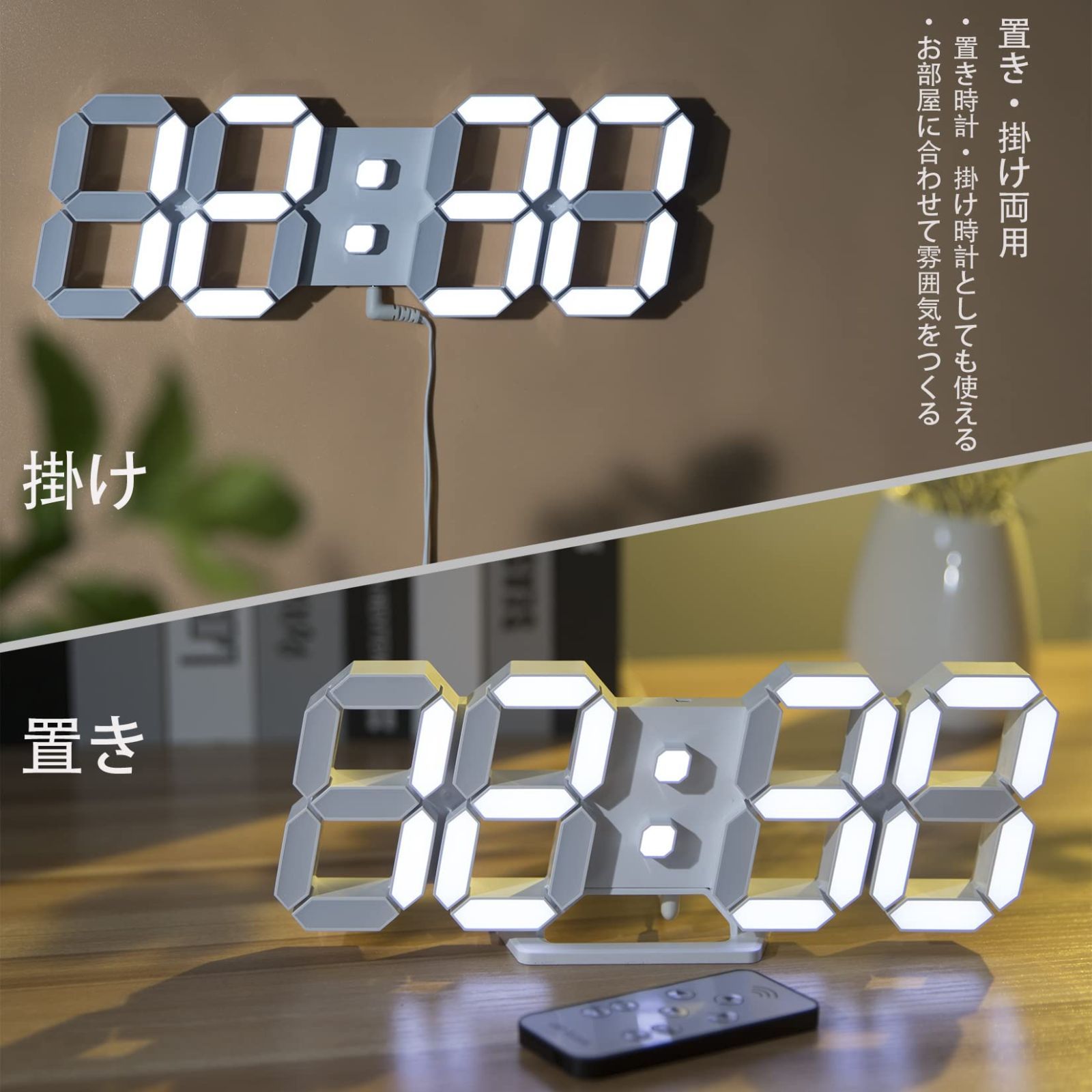 3D立体時計 ブルー LED壁掛け時計 置き時計 両用 デジタル時計 激しい