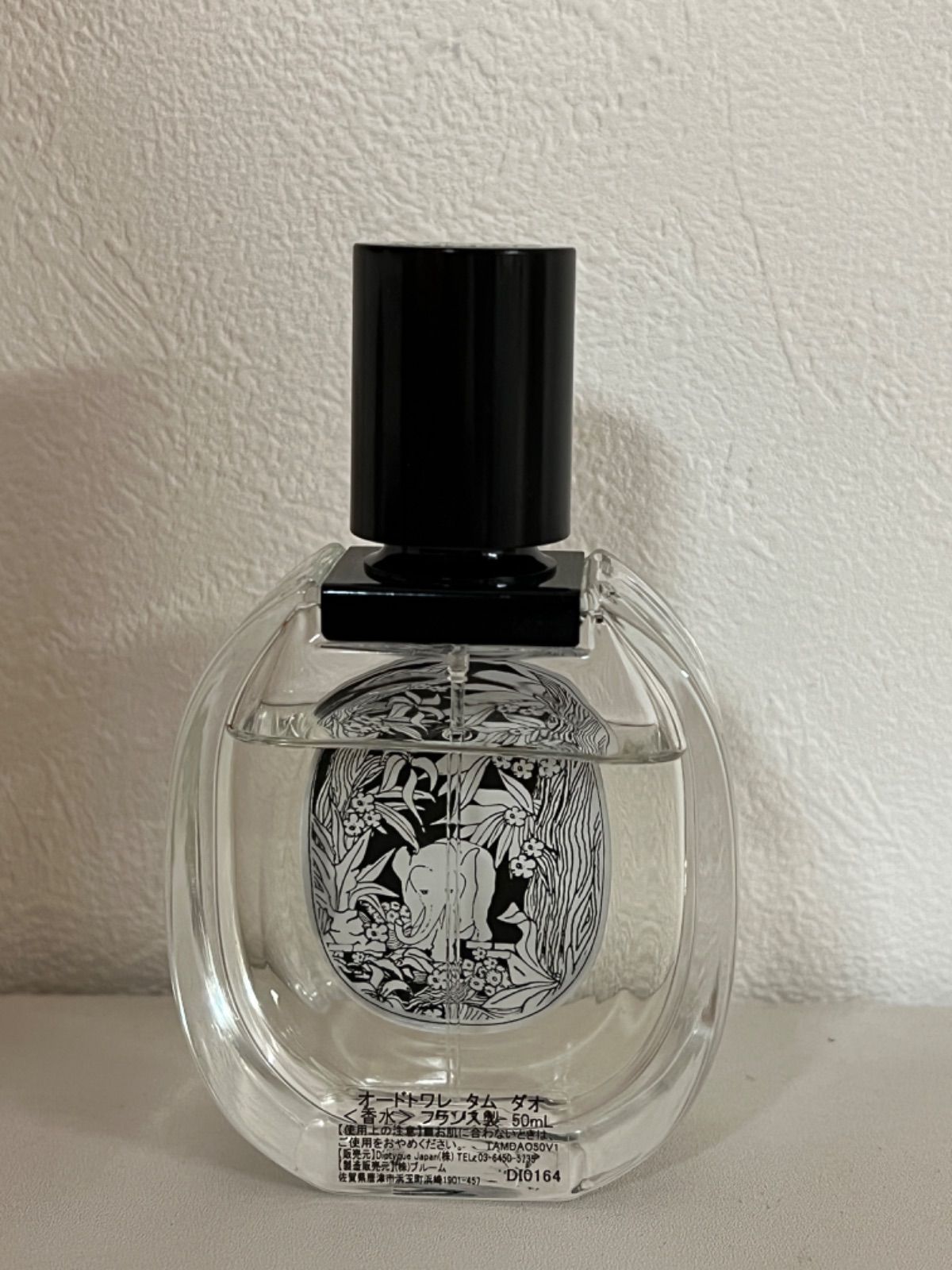 diptyque ディプティック オードトワレ タムダオ 50ml - 香水(ユニ