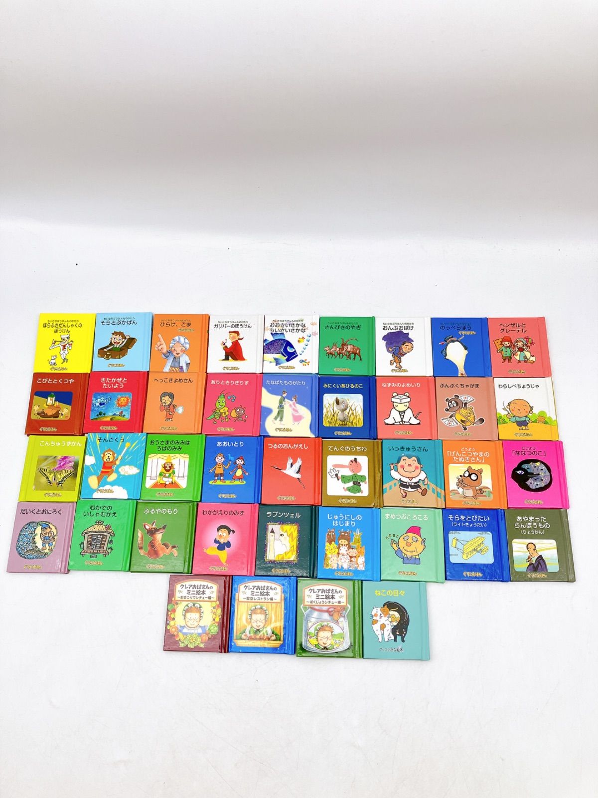 40冊】グリコ小さな絵本 ぐりこえほん ちいさなぼうけん