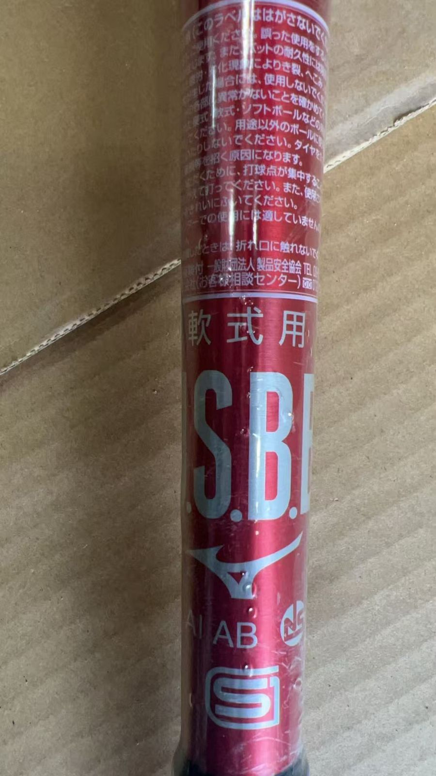 マグナインパクト **4417517